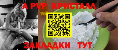 сатива Коммунар