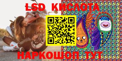 марки lsd Конаково