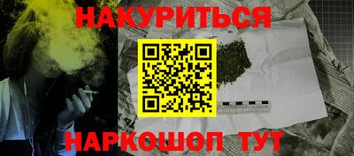 сатива Коммунар