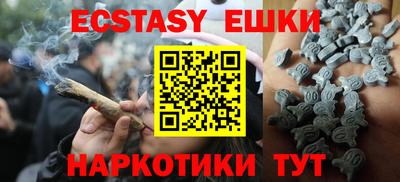 MDMA Premium VHQ Комсомольск-на-Амуре