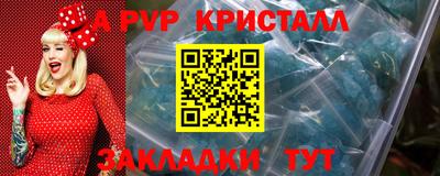 MDMA Premium VHQ Комсомольск-на-Амуре
