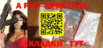 сатива Коммунар