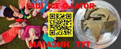 сатива Коммунар