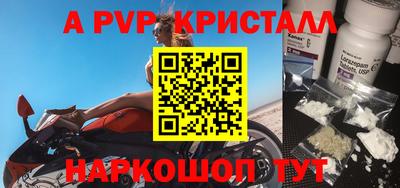 MDMA Premium VHQ Комсомольск-на-Амуре