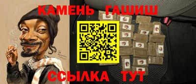 сатива Коммунар
