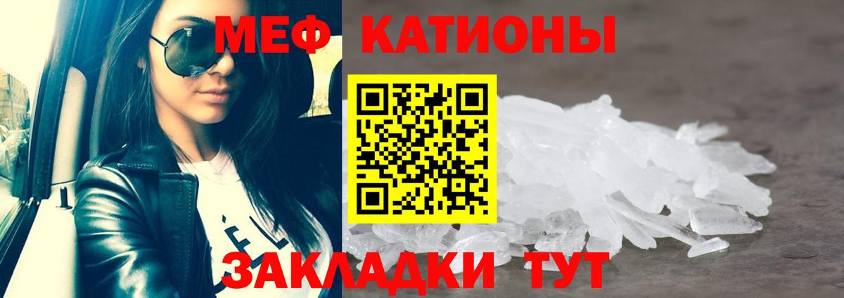 Codein Краснокаменск