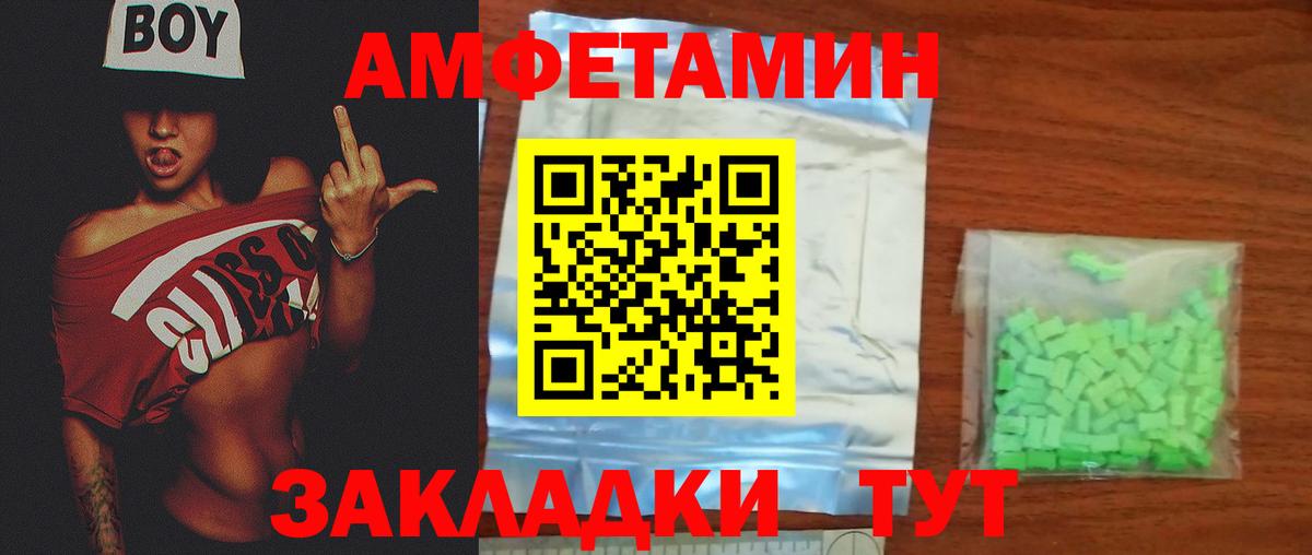 МЕТАМФЕТАМИН Декстрометамфетамин 99.9%  Вход с VPN  Краснокаменск  МЕТАМФЕТАМИН Декстрометамфетамин 99.9% 