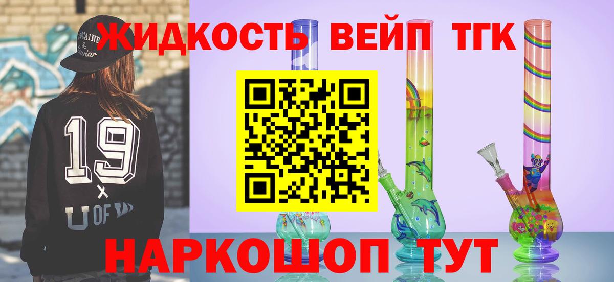 наркотики  ТГК Wax  ссылка на мегу как войти  Краснокаменск  Вход с VPN 