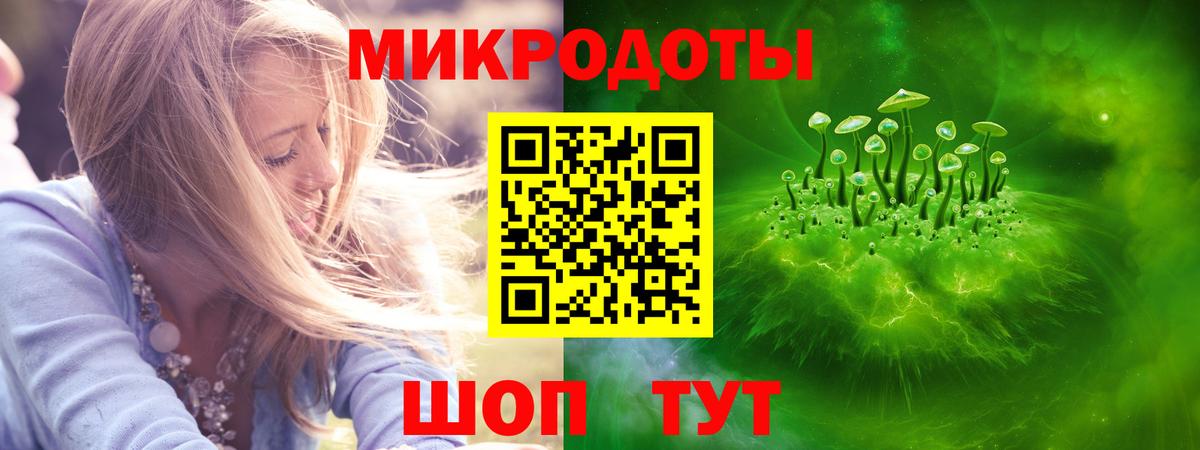 цены   Галлюциногенные грибы Psilocybe  Псилоцибиновые грибы GOLDEN TEACHER  Вход с VPN  Краснокаменск 